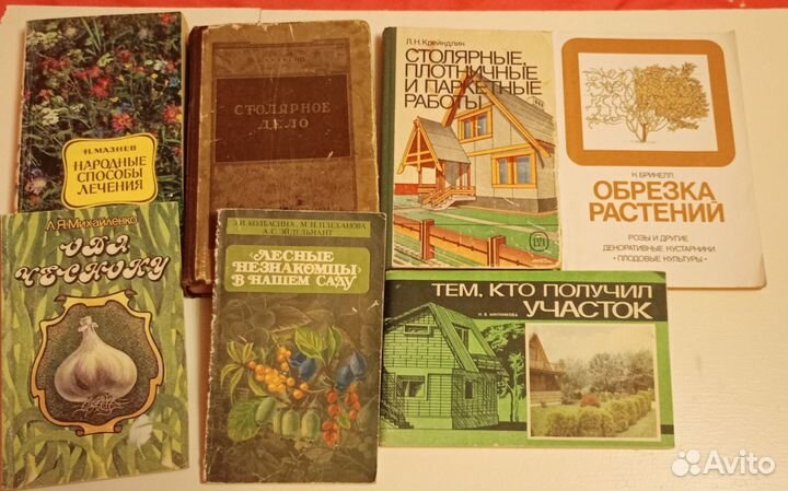 Книги Кулинария Автомобили Дачные дела