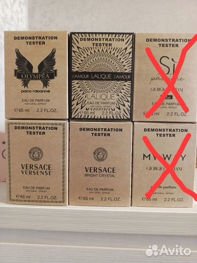 Парфюмерия