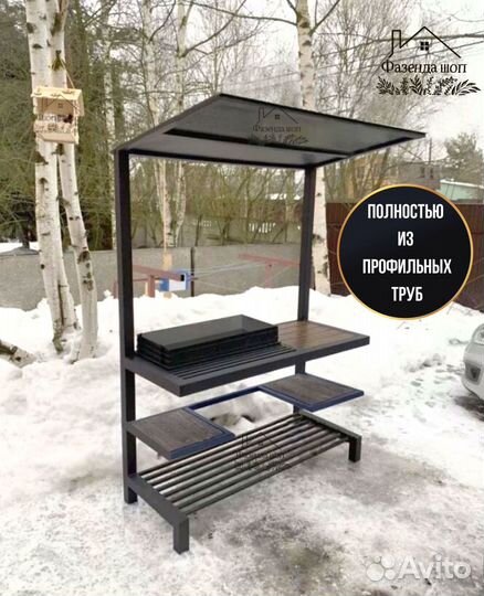 Мангал loft с крышей