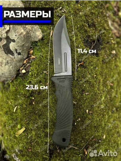 Нож походный