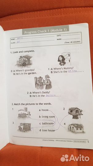 Рабочая тетрадь 2 класс