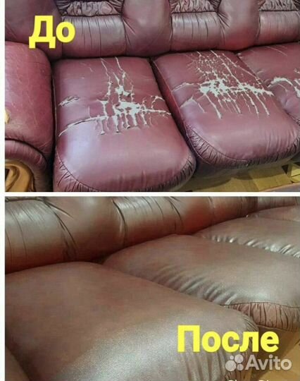 Перетяжка Мягкой мебели