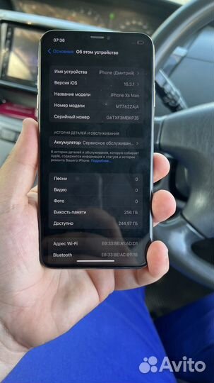 iPhone xs max 256 gb gold