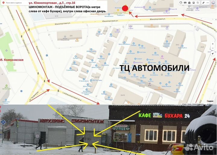 Kenda Emera A1 235/50 R18 97V