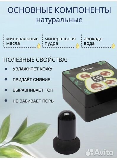 Набор косметики