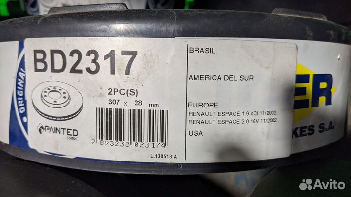 Тормозные диски передние 2 шт renault laguna II