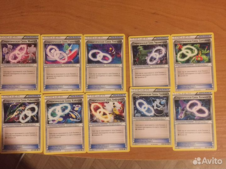 Покемон карты предмет