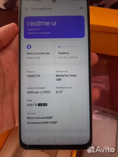 realme C55, 8/256 ГБ