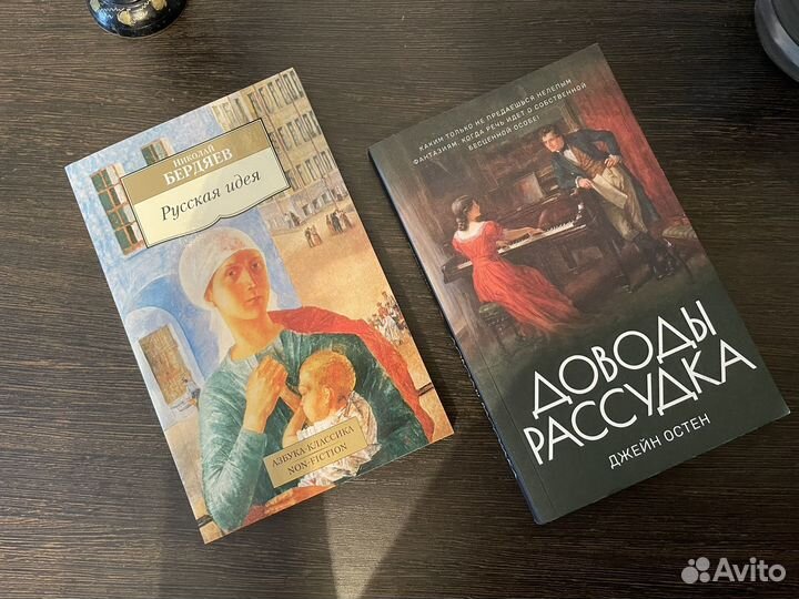 Книги Азбука классика и не только