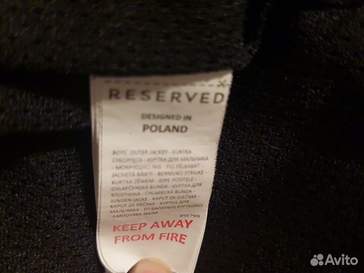 Куртка на мальчика осень весна 158 см