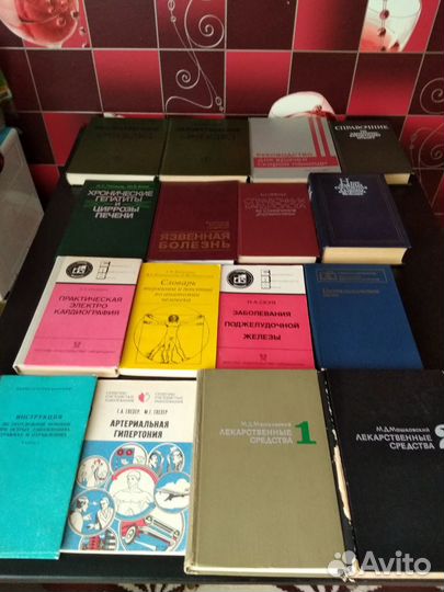 Книги по медицине
