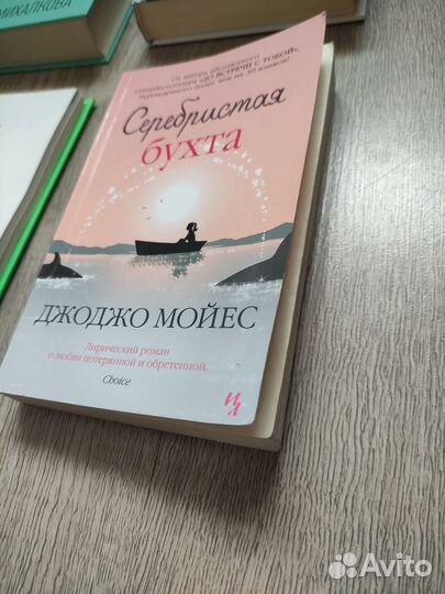 Книги современная проза