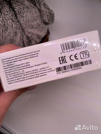 Беспроводные наушники honor choice earbuds x5 pro