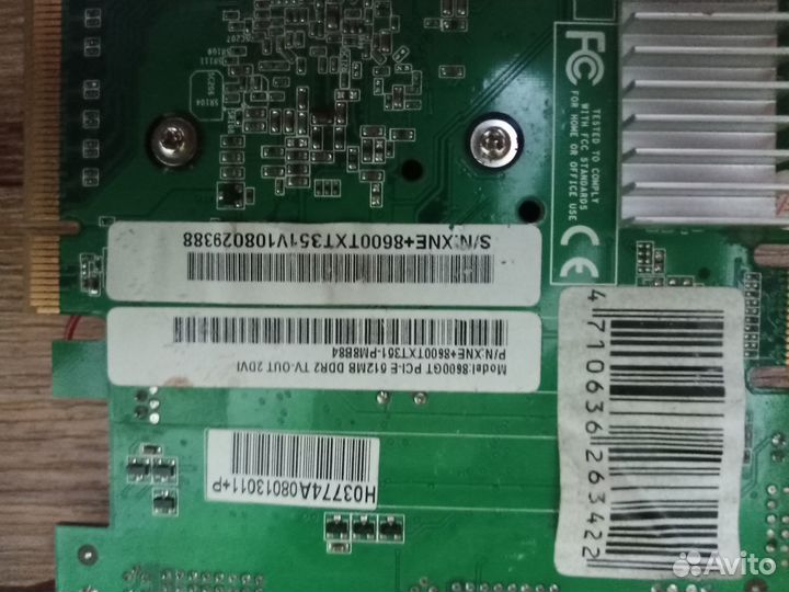 Geforce 8600 GTS