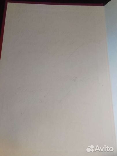 Все домашние работы школа 2100 4 класс