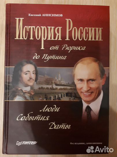 Продам книгу