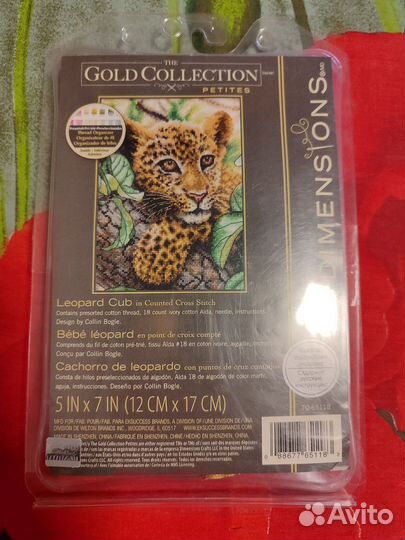 Остатки от наборов Dimensions