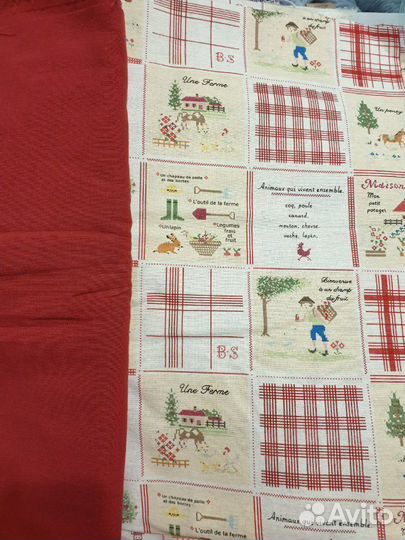 Ткани интерьерные