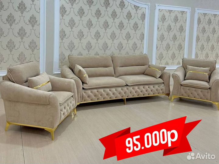 Диван тройка