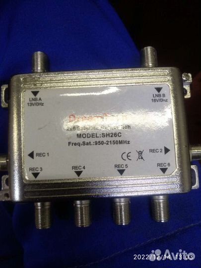 Спутниковый краб