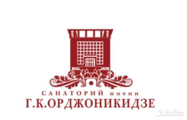 Повар