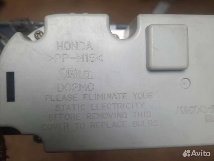 Блок управления климатом honda integra