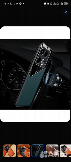 Чехол для Infinix Note 40 4G