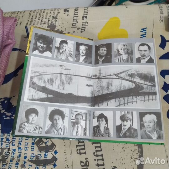 Иркутская государственная эконом. Академия, 1996 г