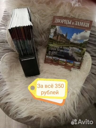 Книги детские, цветоводство, вязание, сказки