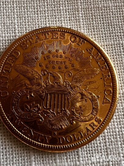 Золотая монета 20 денег 1884 год