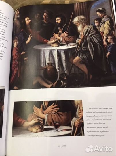Книги лувр 1 и 2 книги