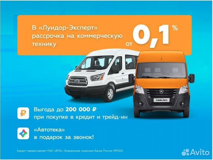 LADA Largus 1.6 МТ, 2015, 208 154 км