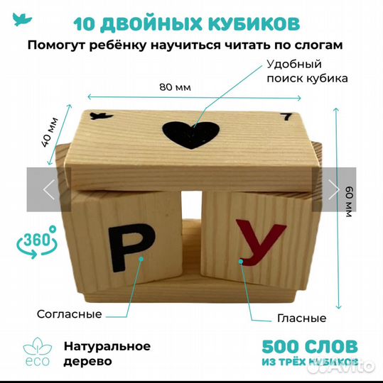 Умница читаю легко новый набор