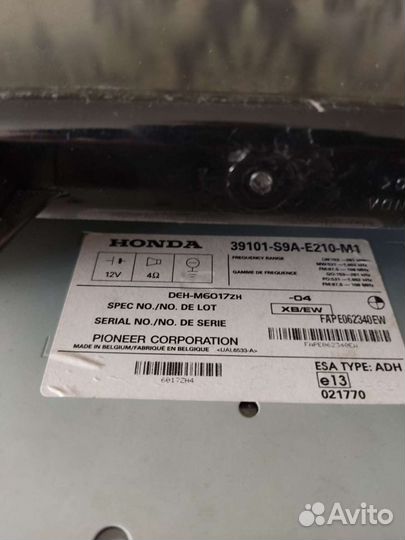 Автомобили магнитола бу