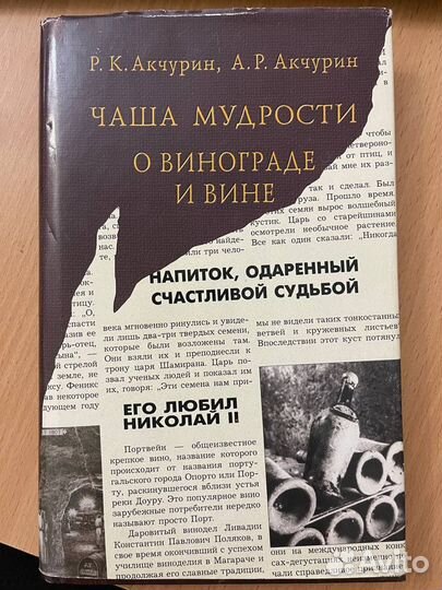 Книга 