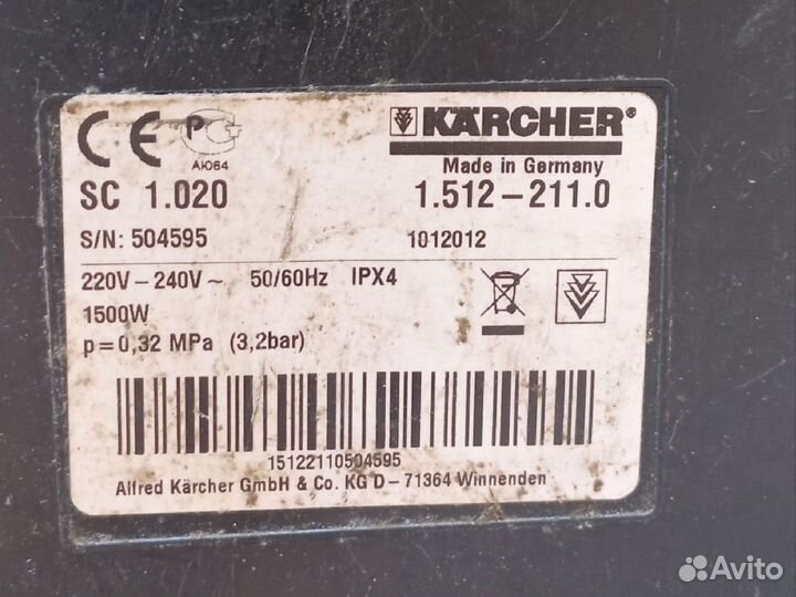 Парогенератор karcher SC 1.020