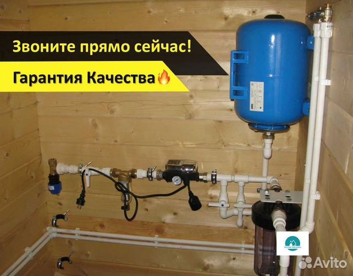 Кессон