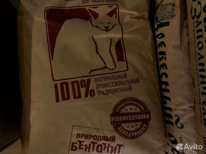 Корма для животных