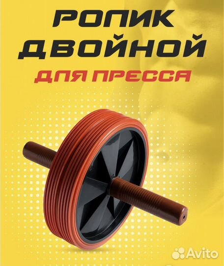 Ролик колесо для пресса