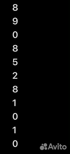 Таль электрическая болгария