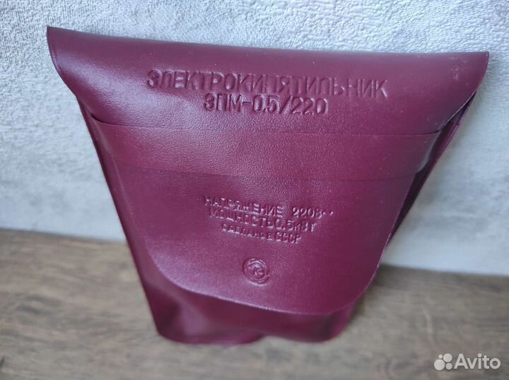 Кипятильник электрический СССР