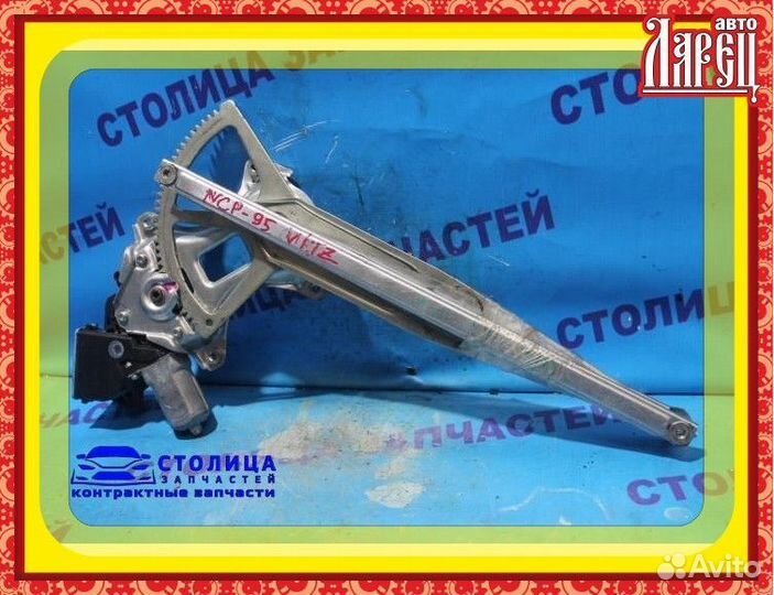 Стеклоподъемник toyota vitz NCP95 перед правый