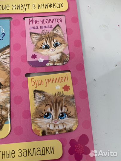 Магнитные закладки, блокноты, блокнот цапля