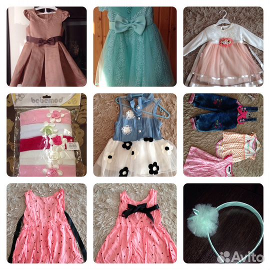 Детские вещи