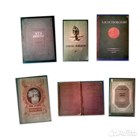 Учебная и прочая литература 40-60 годов СССР