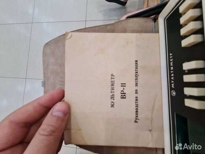 Мультиметр СССР цифровой,олимпиада 80