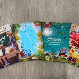 Детские книги. Енотик идет в школу