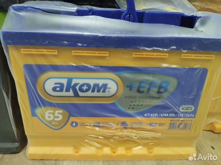 Аккумуляторы Аком 65+EFB А Доставка