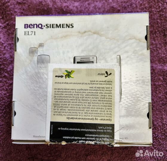 Коробки от мобильных телефонов