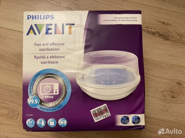 Стерилизатор для бутылочек philips avent